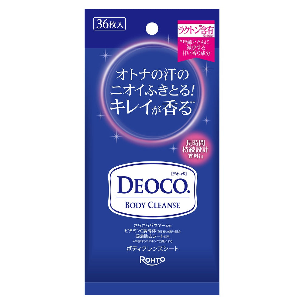 デオコ ボディクレンズシート