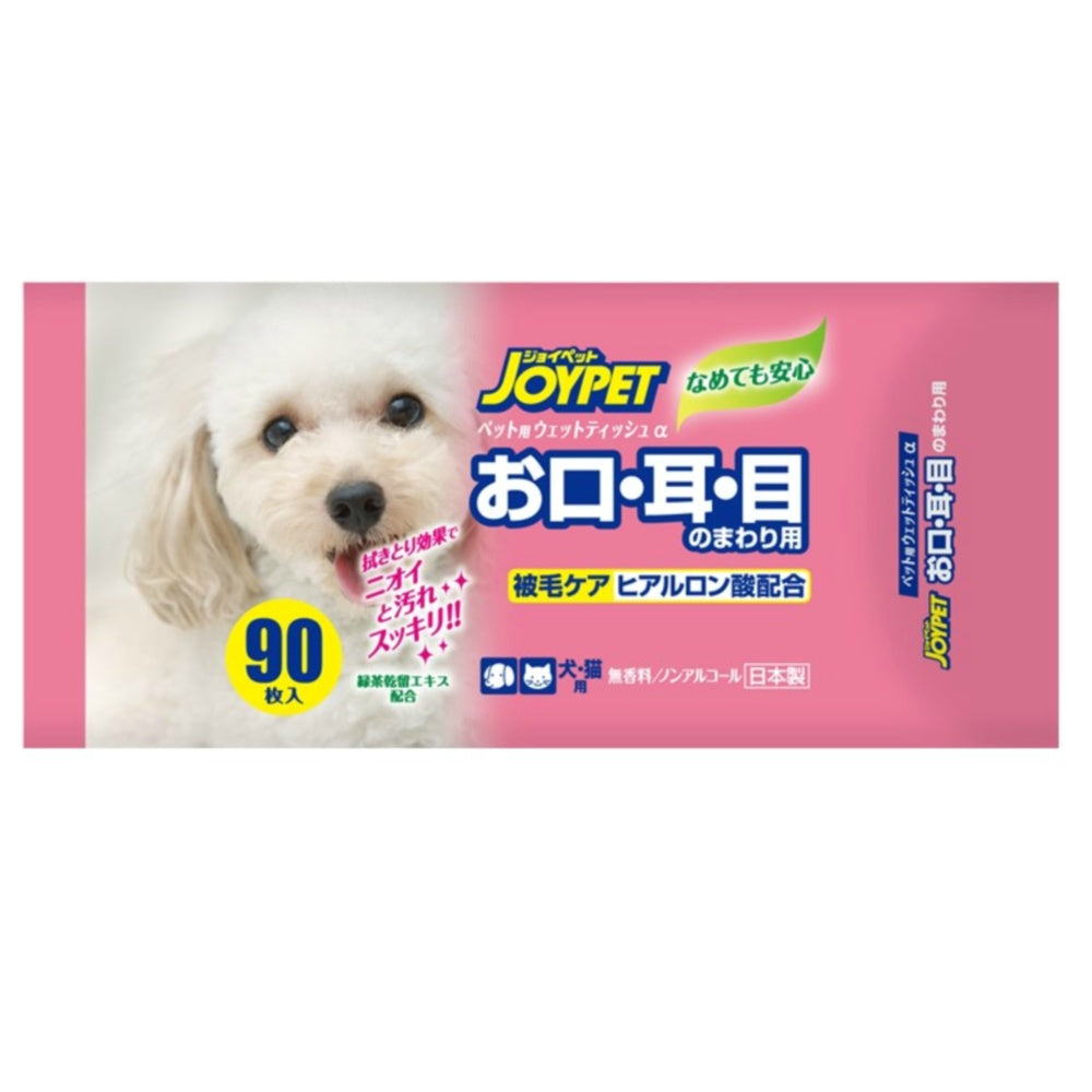 アース・ペット ジョイペット ウエットティッシュ お口・耳・目のまわり用 90枚入 8個セット まとめ売り