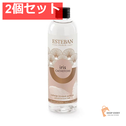エステバン イリスカシミア フレグランスリフィル 250ml 2個セット まとめ売り