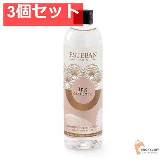 エステバン イリスカシミア フレグランスリフィル 250ml 3個セット まとめ売り