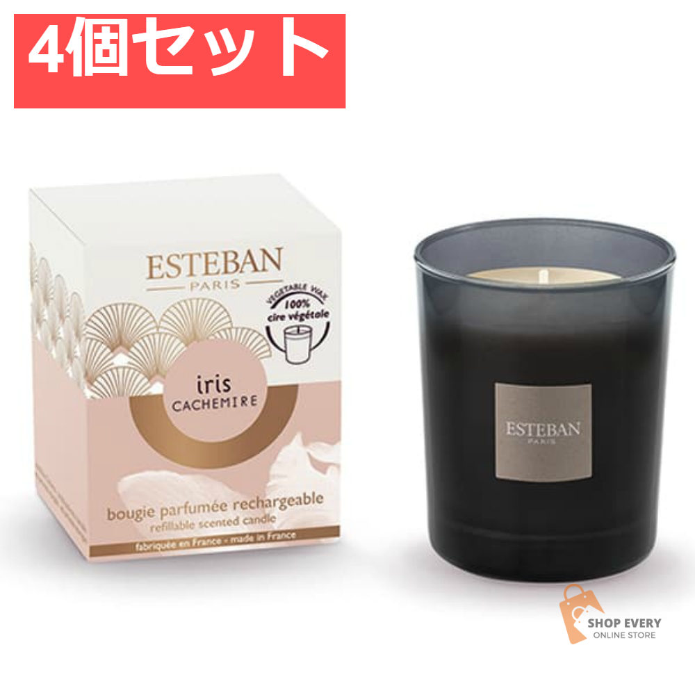 エステバン イリスカシミア キャンドル 4個セット まとめ売り