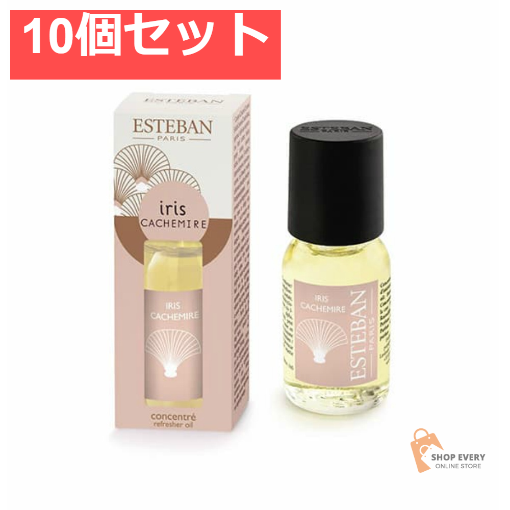 エステバン イリスカシミア インテリアフレグランスオイル 15ml 10個セット まとめ売り