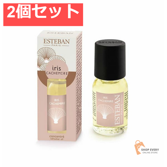 エステバン イリスカシミア インテリアフレグランスオイル 15ml 2個セット まとめ売り
