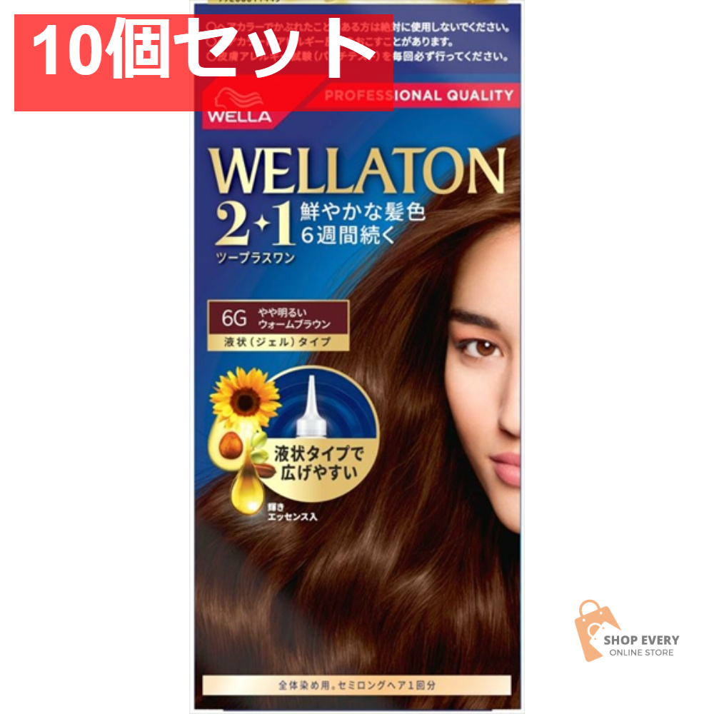 ウエラトーン2＋1 液状タイプ 6G 10個セット まとめ売り