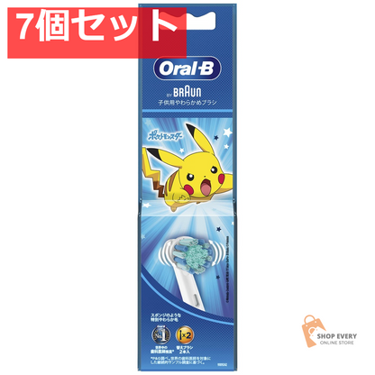 ブラウン オーラルB すみずみクリーン キッズ ブルー 替えブラシ 2本入 7個セット まとめ売り