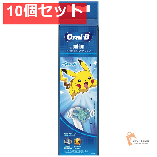 ブラウン オーラルB すみずみクリーン キッズ ブルー 替えブラシ 4本入 10個セット まとめ売り