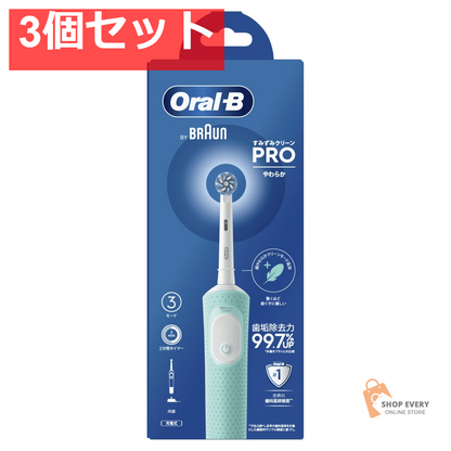 ブラウン オーラルB すみずみクリーン PRO やわらか 1本 3個セット まとめ売り