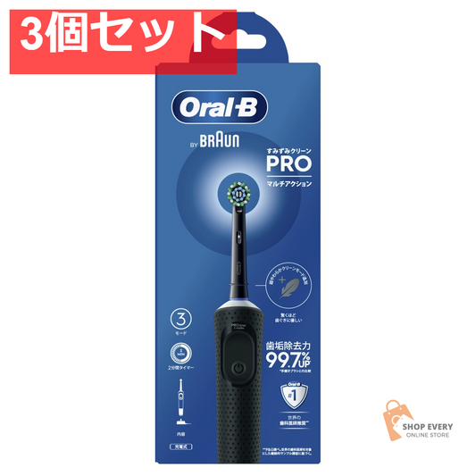 ブラウン オーラルB すみずみクリーン PRO マルチアクション 3個セット まとめ売り