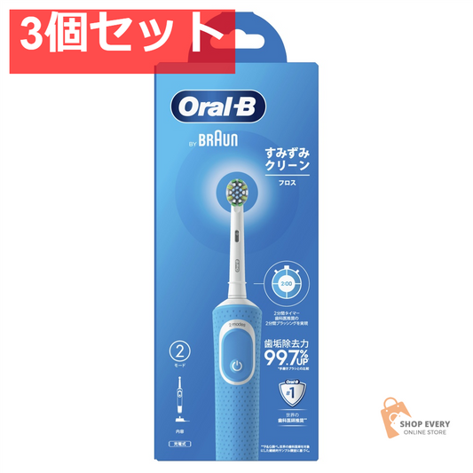 ブラウン オーラルB すみずみクリーン フロス 電動歯ブラシ 本体 1本 3個セット まとめ売り