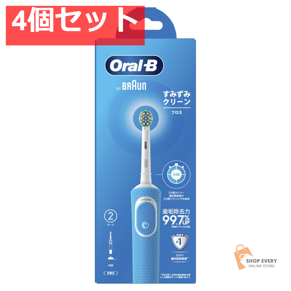 ブラウン オーラルB すみずみクリーン フロス 電動歯ブラシ 本体 1本 4個セット まとめ売り