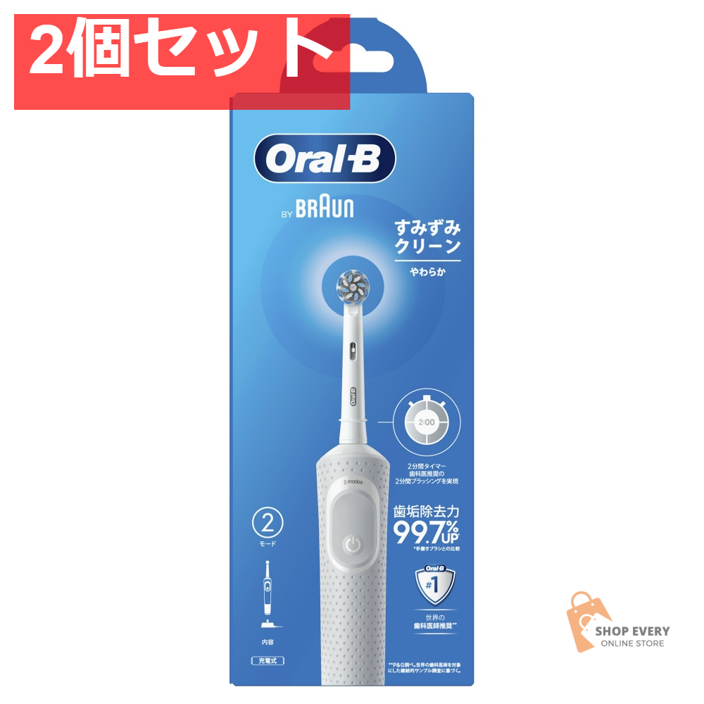 ブラウン オーラルB すみずみクリーン やわらか D100 1本 2個セット まとめ売り