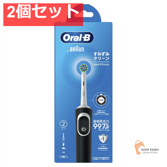 ブラウン オーラルB すみずみクリーン マルチアクション 2個セット まとめ売り