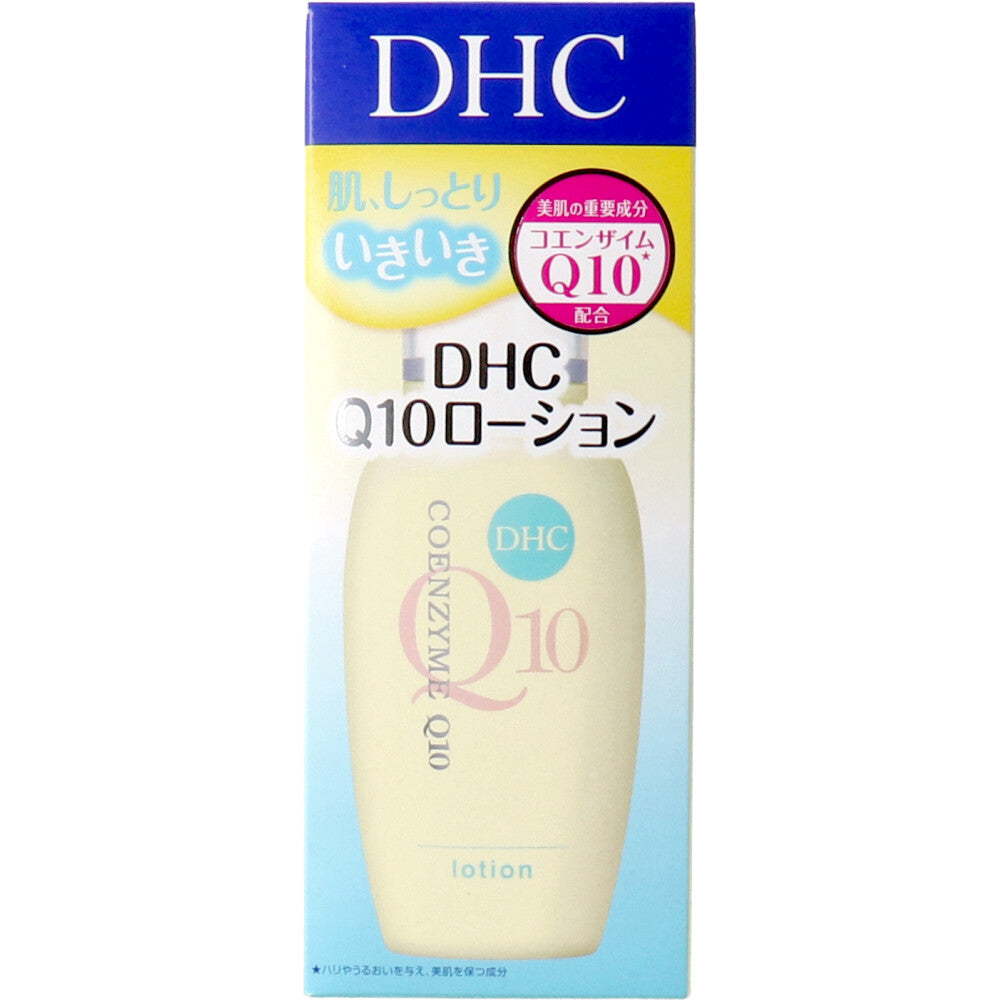 DHC Q10ローション 60mL 4個セット まとめ売り