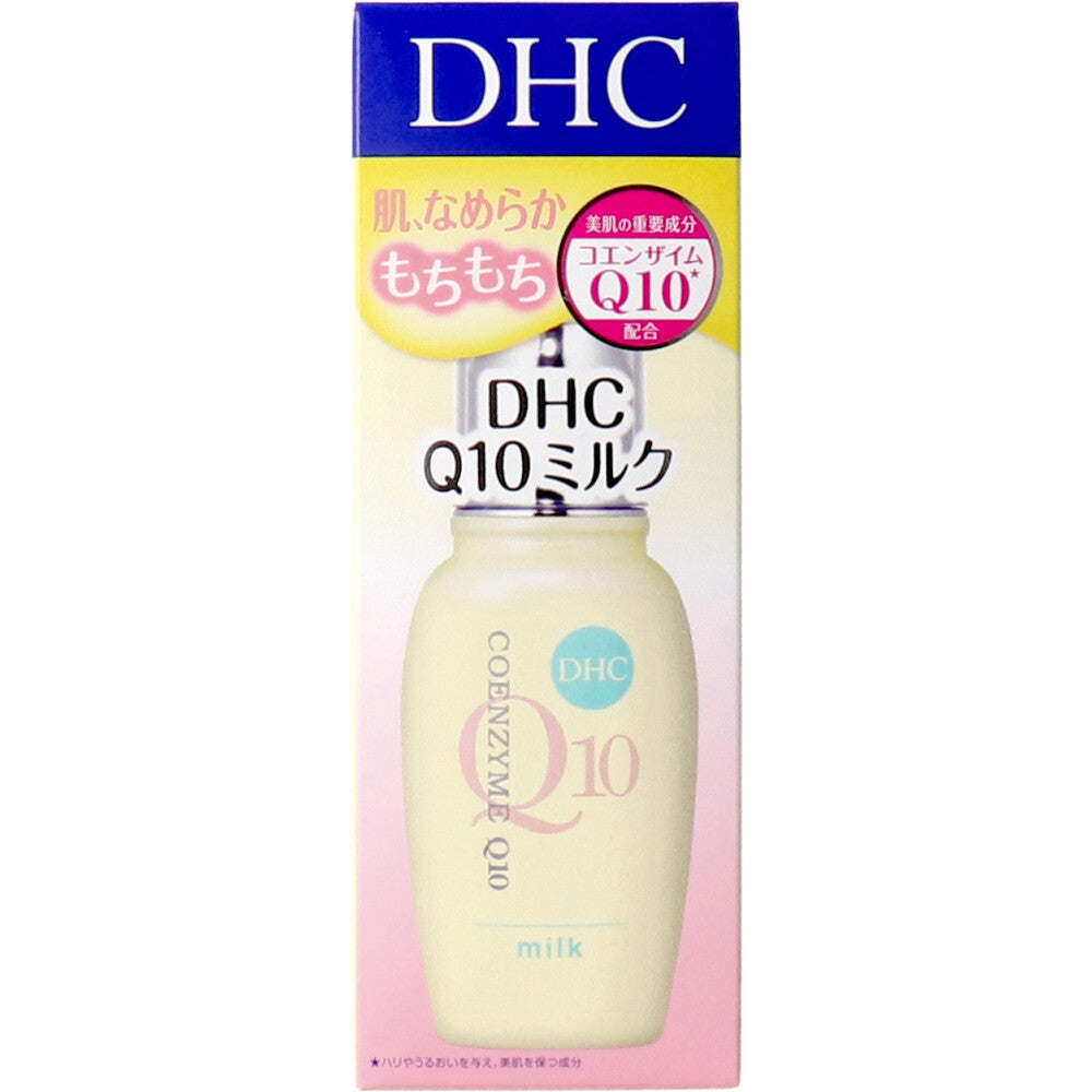 DHC Q10ミルク 40mL 3個セット まとめ売り