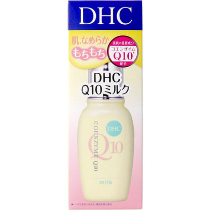 DHC Q10ミルク 40mL 2個セット まとめ売り