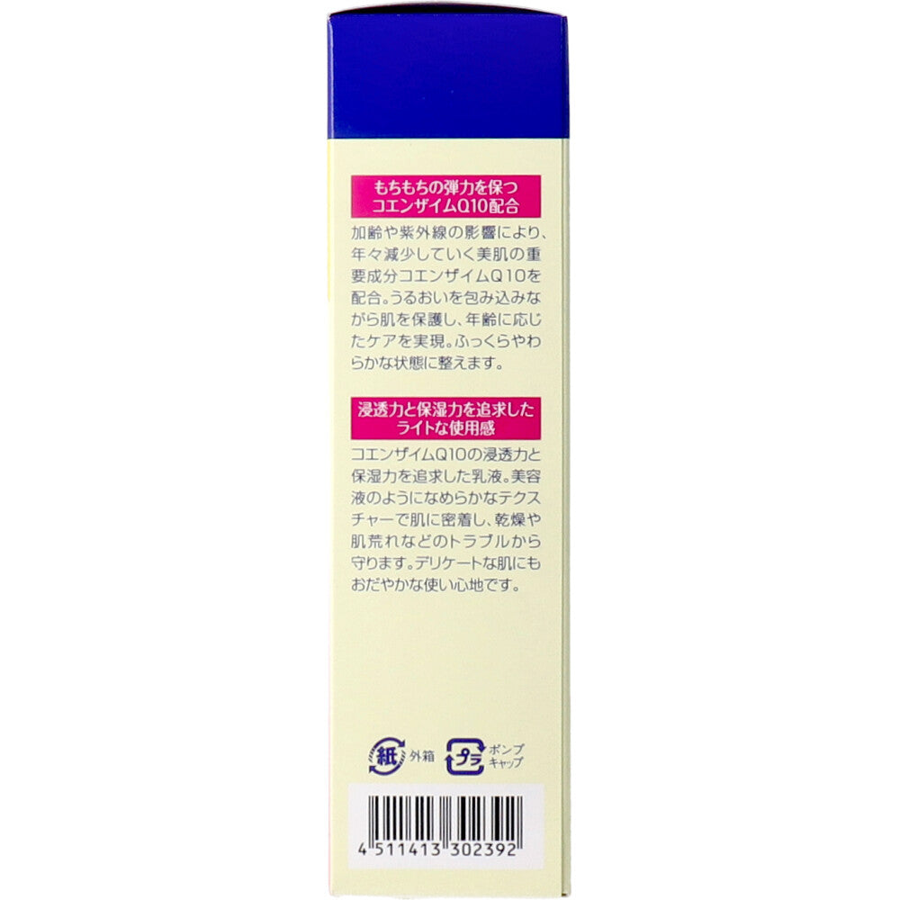 DHC Q10ミルク 40mL 4個セット まとめ売り