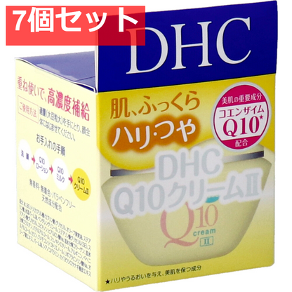 DHC Q10クリーム2 20g 7個セット まとめ売り