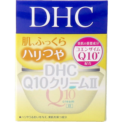 DHC Q10クリーム2 20g 4個セット まとめ売り