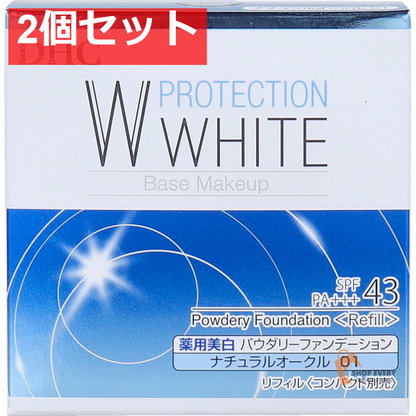 DHC 薬用プロテクションホワイト パウダリーファンデーション ナチュラルオークル01 10g 2個セット まとめ売り