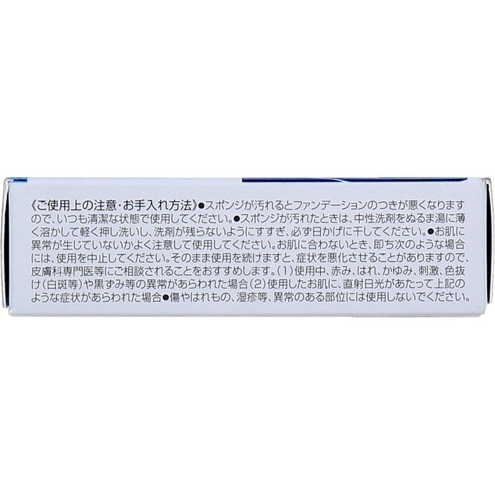 DHC 薬用プロテクションホワイト パウダリーファンデーション ナチュラルオークル01 10g 3個セット まとめ売り