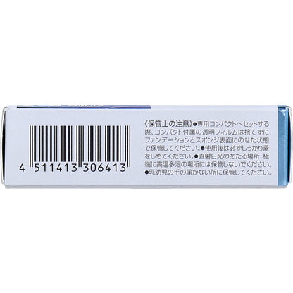 DHC 薬用プロテクションホワイト パウダリーファンデーション ナチュラルオークル01 10g 10個セット まとめ売り