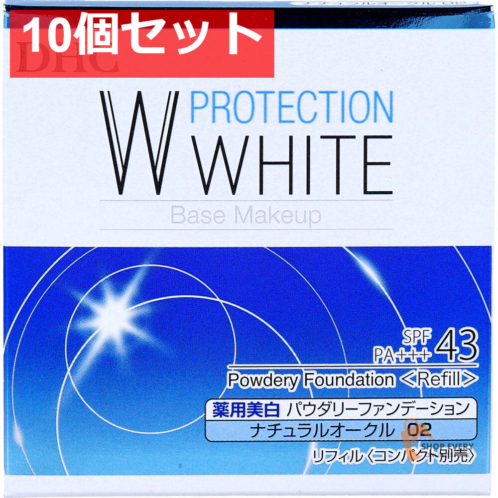DHC 薬用 プロテクションホワイト パウダリーファンデーション ナチュラルオークル 02 リフィル 10g 10個セット まとめ売り