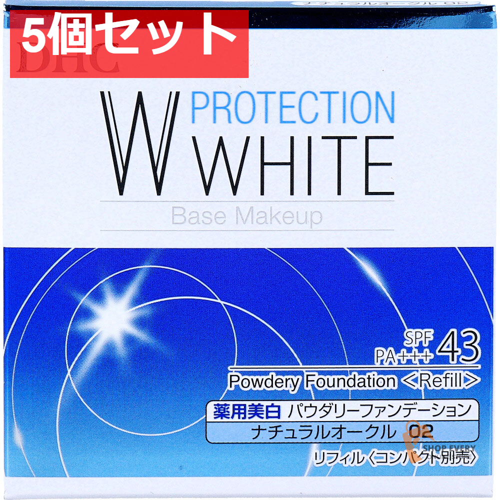 DHC 薬用 プロテクションホワイト パウダリーファンデーション ナチュラルオークル 02 リフィル 10g 5個セット まとめ売り