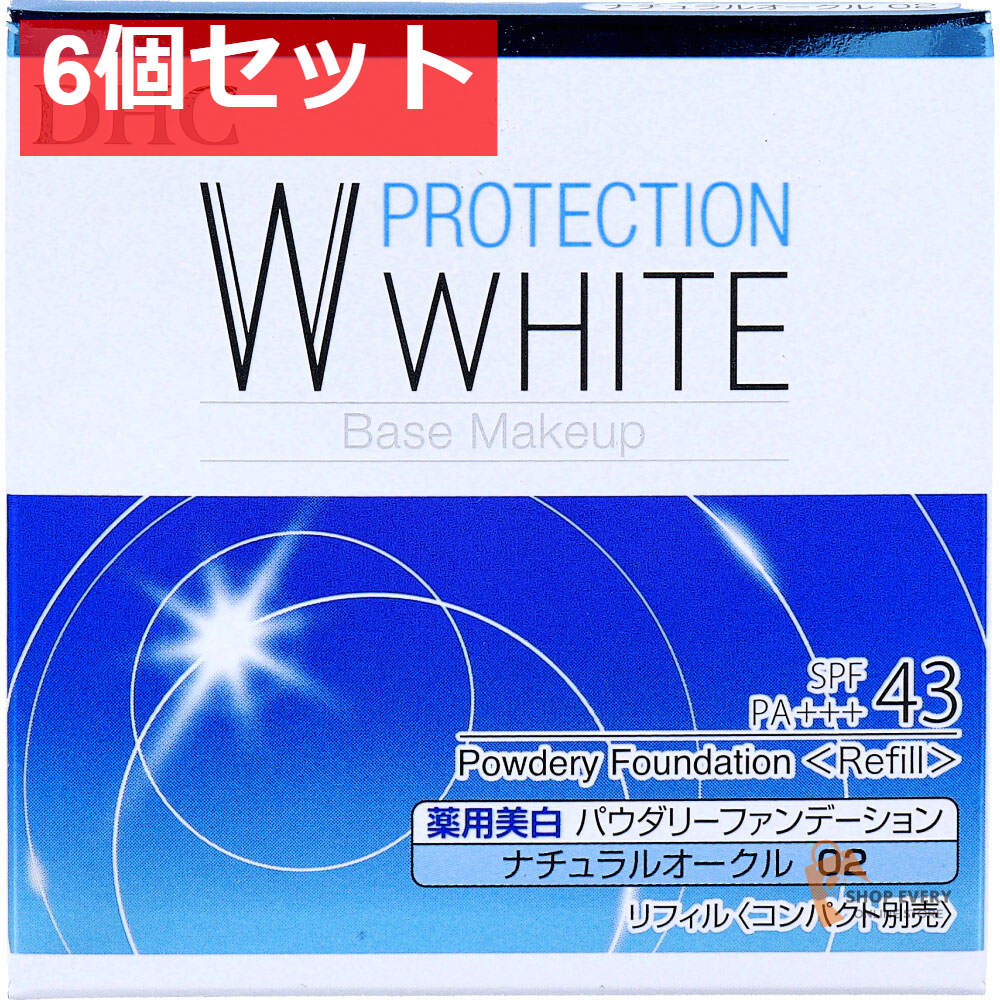 DHC 薬用 プロテクションホワイト パウダリーファンデーション ナチュラルオークル 02 リフィル 10g 6個セット まとめ売り