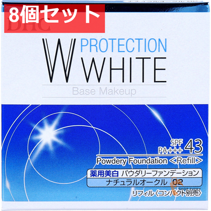 DHC 薬用 プロテクションホワイト パウダリーファンデーション ナチュラルオークル 02 リフィル 10g 8個セット まとめ売り