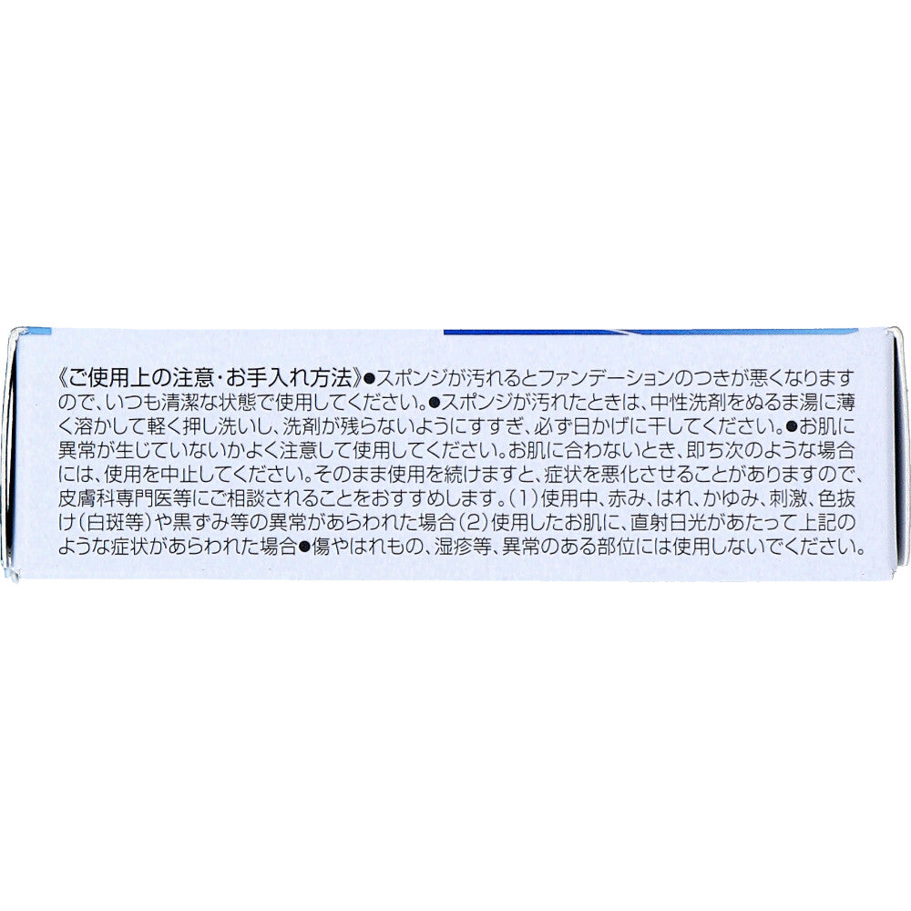 DHC 薬用 プロテクションホワイト パウダリーファンデーション ナチュラルオークル 02 リフィル 10g 10個セット まとめ売り