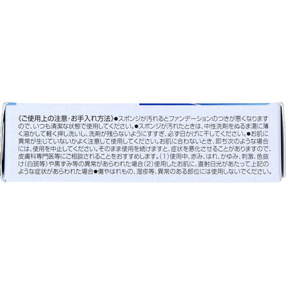 DHC 薬用 プロテクションホワイト パウダリーファンデーション ナチュラルオークル 02 リフィル 10g