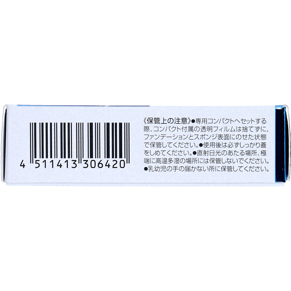 DHC 薬用 プロテクションホワイト パウダリーファンデーション ナチュラルオークル 02 リフィル 10g 4個セット まとめ売り