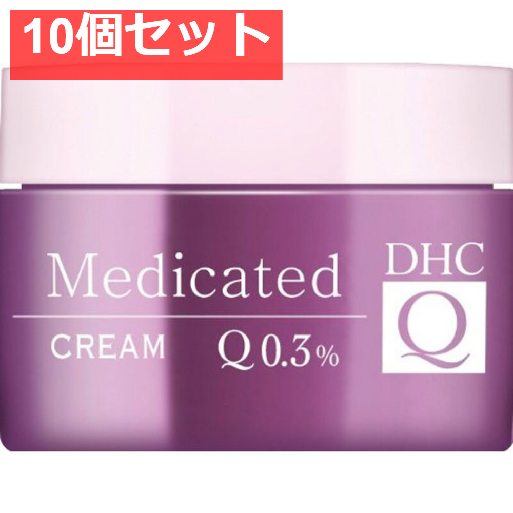 DHC 薬用Q フェースクリーム 23g 10個セット まとめ売り
