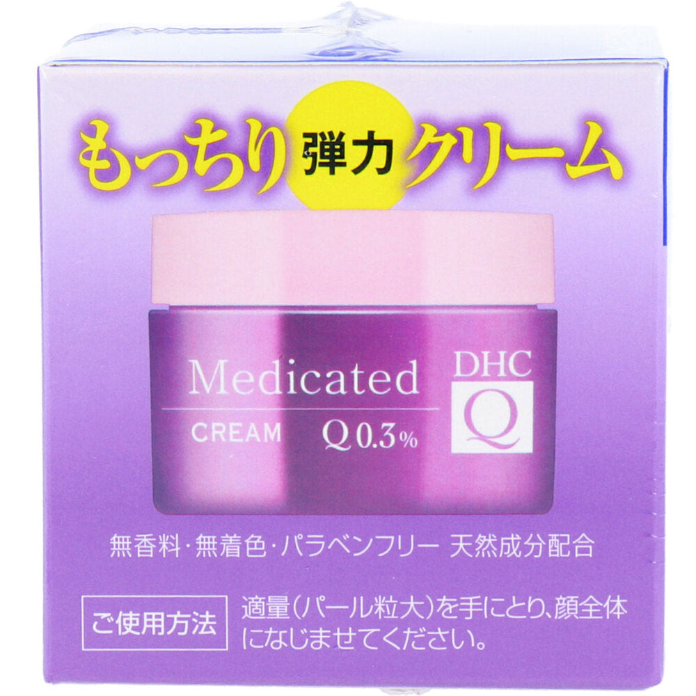 DHC 薬用Q フェースクリーム 23g 10個セット まとめ売り