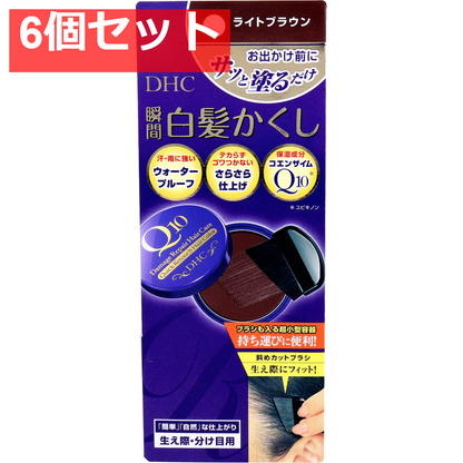DHC Q10美容液 クイック白髪かくし ライトブラウン 4.5g 6個セット まとめ売り