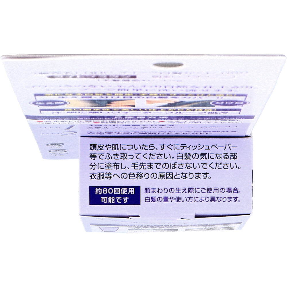 DHC Q10美容液 クイック白髪かくし ライトブラウン 4.5g 3個セット まとめ売り