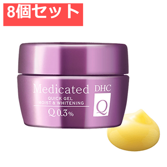 DHC 薬用Qクイックジェル モイスト＆ホワイトニング 50g 8個セット まとめ売り