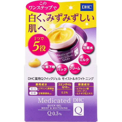 DHC 薬用Qクイックジェル モイスト＆ホワイトニング 50g 3個セット まとめ売り
