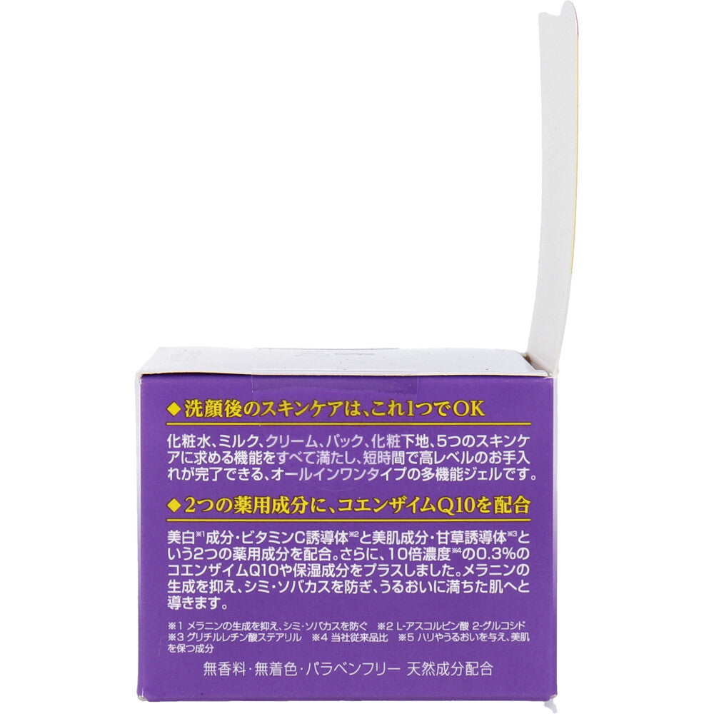 DHC 薬用Qクイックジェル モイスト＆ホワイトニング 50g 2個セット まとめ売り