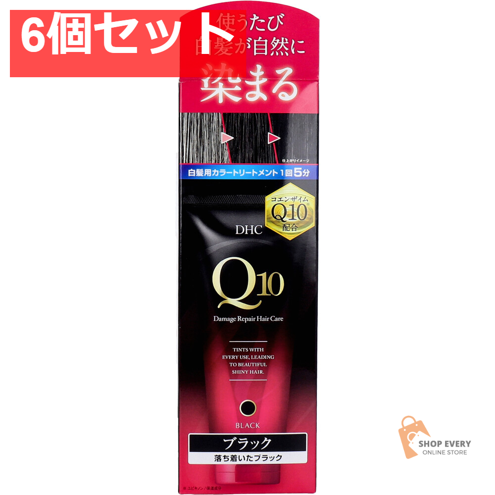 DHC Q10プレミアム カラートリートメント SS ブラック 落ち着いたブラック 150g 6個セット まとめ売り