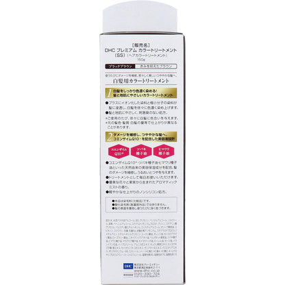 DHC Q10プレミアム カラートリートメント(SS) ブラックブラウン 150g 4個セット まとめ売り