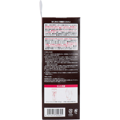 DHC Q10プレミアム カラートリートメント(SS) ブラックブラウン 150g 2個セット まとめ売り