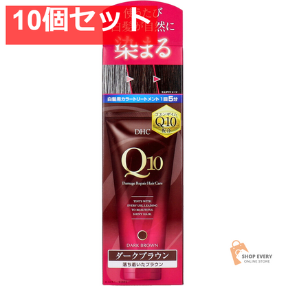 DHC Q10プレミアム カラートリートメント SS ダークブラウン 落ち着いたブラウン 150g 10個セット まとめ売り