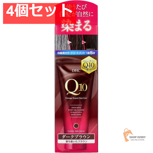 DHC Q10プレミアム カラートリートメント SS ダークブラウン 落ち着いたブラウン 150g 4個セット まとめ売り