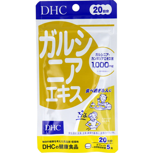 DHC ガルシニアエキス 20日分 100粒 健康食品