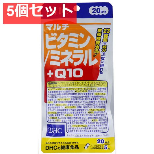 DHC マルチビタミン／ミネラル+Q10 20日分 100粒入 健康食品 5個セット まとめ売り