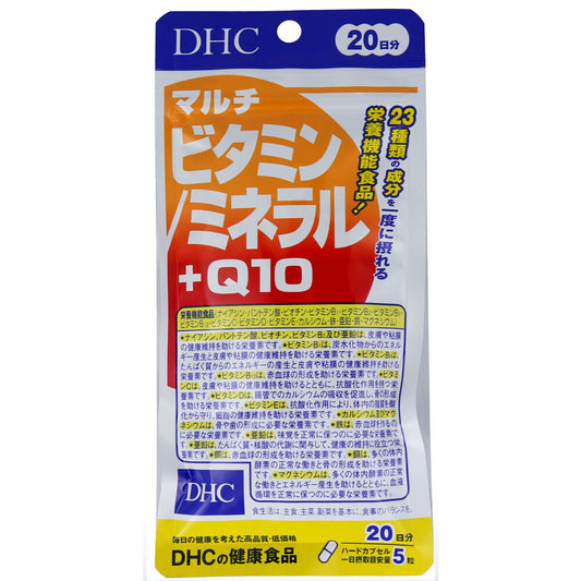 DHC マルチビタミン／ミネラル+Q10 20日分 100粒入 健康食品