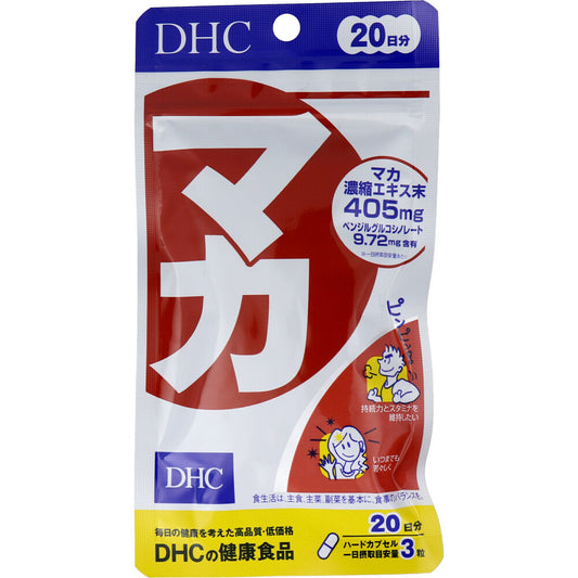 DHC マカ 60粒入 20日分 健康食品