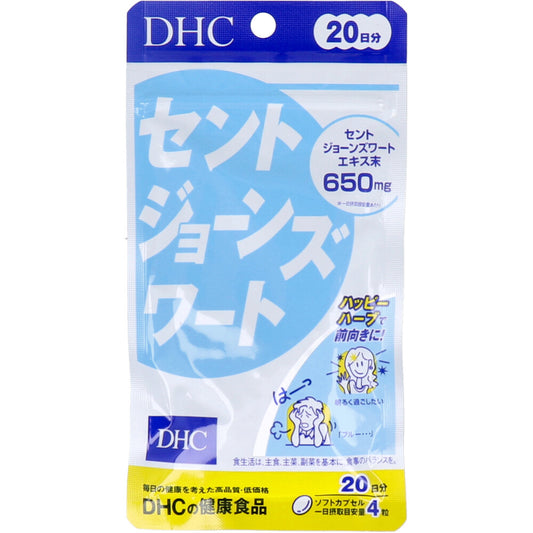 DHC セントジョーンズワート 20日分 80粒入 健康食品