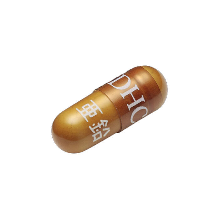 DHC 亜鉛 20日分 20粒入 健康食品 4個セット まとめ売り